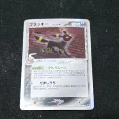 2026年最新】ブラッキーデルタ種の人気アイテム - メルカリ