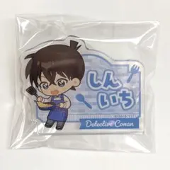 名探偵コナン ミニキャラ お名前バッチ キッチン 工藤新一