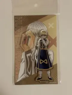 HUNTER×HUNTER オンラインくじ クラピカ - メルカリ