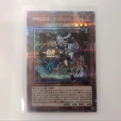 M∀LICE March Hare 25th シークレット　malice Amazon.co.jp: 遊戯王カード M∀LICE＜P＞March Hare