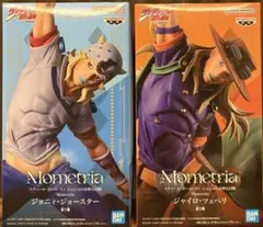 ジョジョの奇妙な冒険 フィギュア ジョニィ ジャイロ 2体セット