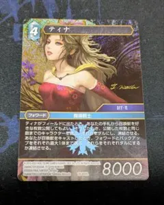 ごまちゃす様 リクエスト 2点 まとめ商品