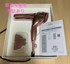 ReFa リファビューテック ドライヤー BXピンク 新品未使用未開封