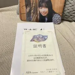 2026年最新】乃木坂直筆サインの人気アイテム - メルカリ