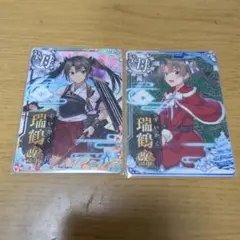 Item thumbnail for item cacea5de-0f3d-4ba7-ac66-f9f77540a8e1