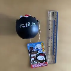 2026年最新】大涌谷 キティの人気アイテム - メルカリ