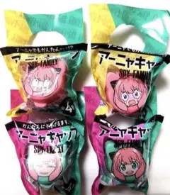 サントリーボス　アーニャキャップ　ボトルキャップ　4種コンプリートセット