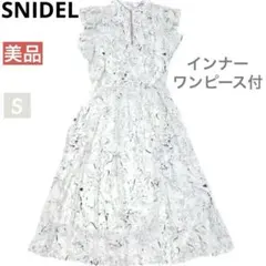 【美品】SNIDELスナイデル マーブルフラワー柄ワンピース　三上悠亜