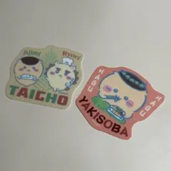 映画ちいかわ ダイカットステッカー　くりまんじゅう&シーサー