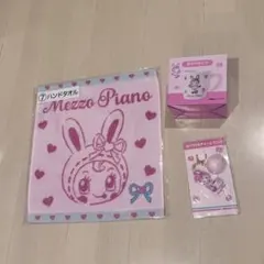 メゾピアノ Mezzo Piano ハンドタオルマグカップアクリルチャームセット