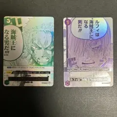 3rd anniversary 海賊王　2枚セット　ゾロ　サンジ