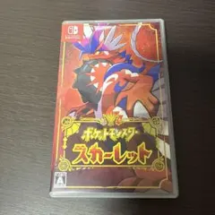ポケットモンスター スカーレット