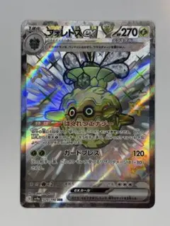 フォレトスex SSR SV4a シャイニートレジャーex 320/190