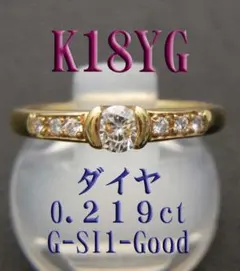 GSTV K18 極上天然ダイヤモンド 1.00ct!! リング - メルカリ