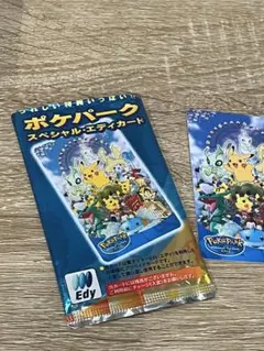 2026年最新】EDY ポケパークの人気アイテム - メルカリ