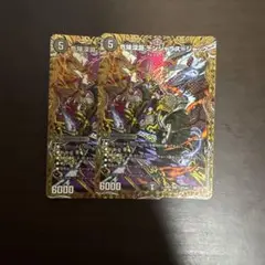 危険深淵 デンジャラスジャック　シークレット