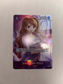 シャーロット・プリン OP12-071 R パラレル × 1枚