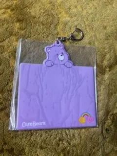 ケアベア キーホルダー 紫色
