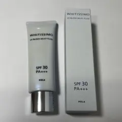POLA ホワイティシモ　UVブロック　ミルキーフルイドのサムネイル
