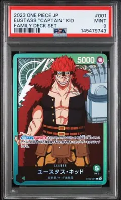 2026年最新】ユースタスキッド psa10の人気アイテム - メルカリ