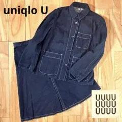 【美品 】ユニクロ U デニム ワークジャケット セットアップ スカート