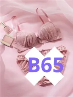 【新品タグ付き】チュチュアンナ ブラジャー B65