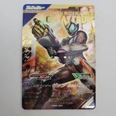 ガンバレジェンズ VR 1弾 LR ゼッツ カタストロム オマケつき