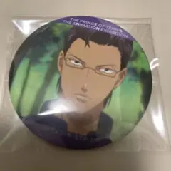 Item thumbnail for item 3f4c0db0-8af6-4ed8-9aac-25b76ef3197d