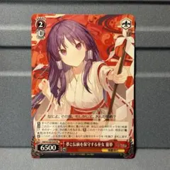 ヴァイスシュヴァルツ 魔界の神 神綺 PR 東方project - メルカリ