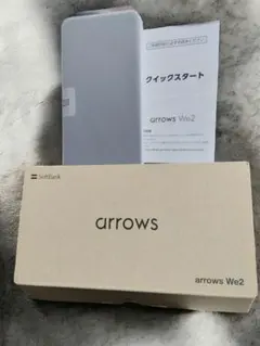 SoftBank arrows We2