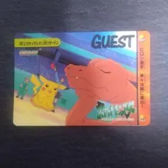 ポケットモンスター アニメコレクション 187 ピカチュウ(レオン)対