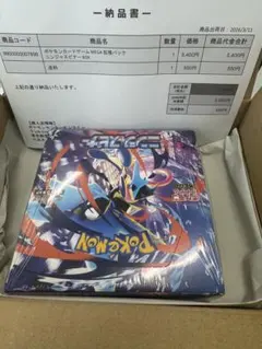 【新品未開封】ポケモンカード　ニンジャスピナー シュリンク付　ポケモンセンター産