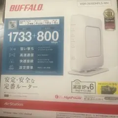 BUFFALO WSR-2533DHPLS-WH 無線LANルーター