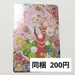 ひみつのアイプリ ひまり カード (リング5弾)