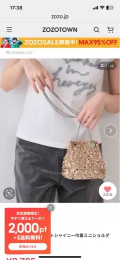 OPAQUE.CLIP シャイニー巾着ミニショルダーバッグ