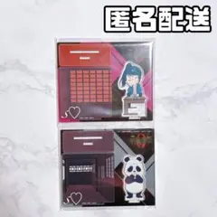 劇場版 呪術廻戦0 ジオラマ アクリルスタンド 禪院真希 パンダ