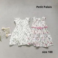 女の子　キッズ　まとめ　ワンピース　夏服　ハート　花柄　白　ピンク　100
