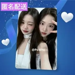 IVE ALIVE 10/13 東京 会場限定 トレカ ユジン ウォニョン