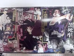 2026年最新】縁壱 ポスターの人気アイテム - メルカリ