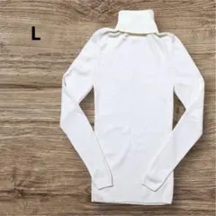 L　リブニットセーター　長袖　タイト　タートルネック　細身シルエット　無地