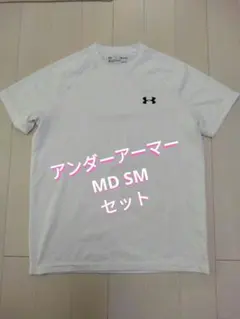 Under Armour HeatGear Tシャツ MD SM セット