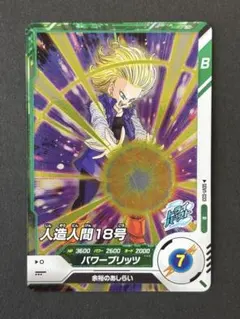 Item thumbnail for item 2ebe2944-b1b6-467f-ab79-f92a1e441799