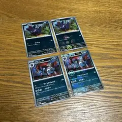【4枚セット】ゾロア C、ゾロアーク　R、進化ライン、モンスターボールミラー