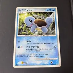 ポケモンカード メタモン ゼニガメ 002/015 メタモる - メルカリ