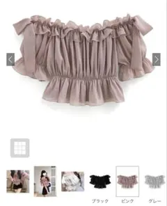 GRL グレイル ラメシアーオフショルダーリボントップス tg810