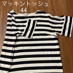 マッキントッシュ　ボーダーTシャツ44のサムネイル
