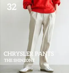 THE SHINZONE シンゾーン クライスラーパンツ ホワイト 32