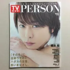 2025年最新】三浦春馬雑誌の人気アイテム - メルカリ