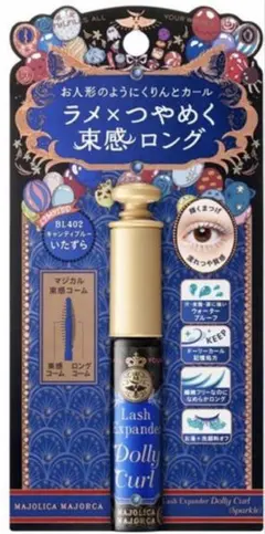 マジョリカマジョルカ ラッシュエキスパンダー ドーリーカール キャンディブルーのサムネイル