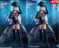 2026年最新】喜多川海夢 フィギュア タイクレの人気アイテム - メルカリ